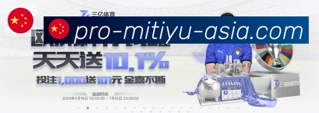 体育赛事